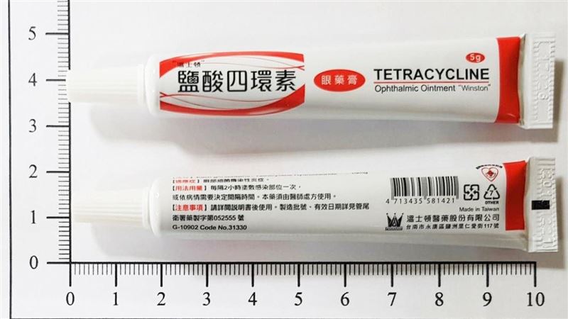 眼藥膏三度出包！1.2萬支全下架