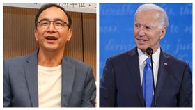 朱立倫、拜登（組合圖）