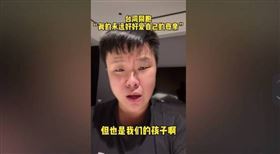 舔共網紅讚「祖國媽媽」幫撤僑！專家1關鍵打臉：很低能（圖／翻攝自來自寶島的綱綱抖音）