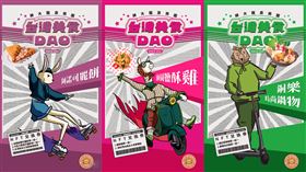 元宇宙。（圖／業者提供）