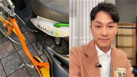  狄志為借了YouBike忘記還。（圖／翻攝自狄志為臉書）