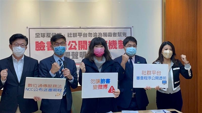 PTT創辦人大頭照換烏國旗慘被河蟹