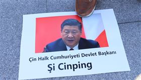 土耳其律師團狀告習近平等中國官員土耳其一個律師團4日向伊斯坦堡檢察長辦公室，對中國國家主席習近平等112名官員在新疆的罪行提起刑事訴訟。一位民眾在記者會後腳踩被告習近平的肖相。中央社記者何宏儒伊斯坦堡攝  111年1月4日