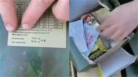 繳獲俄羅斯口糧　烏克蘭兵開箱一看：過期7年！（圖／翻攝自烏克蘭特殊通訊局Telegram）