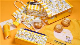 beard papa’s登台20周年，推出「金孫募集活動」。（圖／品牌提供）