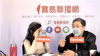 周玉蔻重批傅崐萁　愛台我把頭剁給你