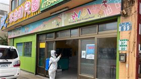 米迪幼兒園,消毒,清消（圖／桃園市環保局提供）