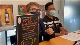 烏克蘭,俄羅斯,戰爭,打仗,捐款,歐娜