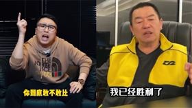  廖老大杰爺台陸快車戰，宣布 我已經勝利（合成圖）