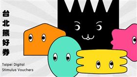 ▲熊好券第5百萬筆得主。（圖／台北市政府提供）