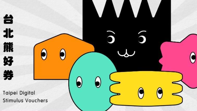 幸運兒是你？熊好券大滿貫禮得主出爐