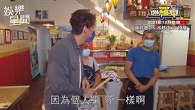 ▼▲夫妻雖曾遭騙，仍相信台灣人的善良。（圖／羅時豐 D.L 不務正 YA 授權）