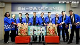 工業技術研究院旗下創新公司與日本三菱日聯金融集團旗下三菱日聯投資股份有限公司，於今（2）日共同宣布攜手合作臺日三號基金，有效鏈結臺灣創投與國際創投資源，將資金挹注在臺日雙方的新創企業。（圖／工研院提供）