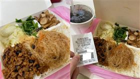 便當,5菜1湯,自助餐,配料,台南(翻攝自 Dcard)