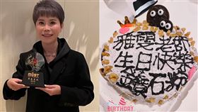 詹雅雯（圖／翻攝自詹雅雯臉書）