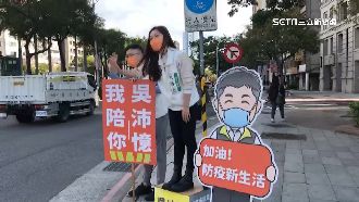 吳沛憶同框Q版阿中　新亮點民眾搶拍