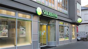 俄羅斯聯邦儲蓄銀行（Sberbank）（圖／美聯社／達志影像）