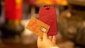 圖／遠傳電信提供