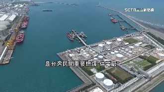 台2成燃煤由俄進口　學者憂衝擊供電