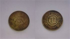 奇特的硬幣。（圖／翻攝自爆廢公社）