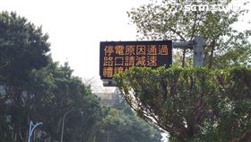 ▲3月3日全台大停電，位於博愛特區台北地檢署、台北地方法院未停電、總統府等政府單位，仍正常運作。停電區域紅綠燈無法運作，有賴警力即時趕到維持秩序。（圖／記者楊佩琪攝）