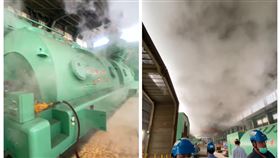 高雄,興達電廠,跳機,王美花