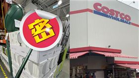 網友表示，好市多有在販售可伸縮的電蚊拍。（圖／翻攝自《Costco好市多 商品經驗老實說》）