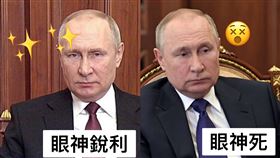 （圖／AP授權）＋（圖／美聯社／達志影像）