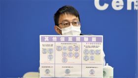 羅一鈞說明個案定序結果。（圖／指揮中心提供）