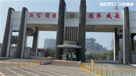 高雄,停電,陳其邁,全台,台電,興達電廠