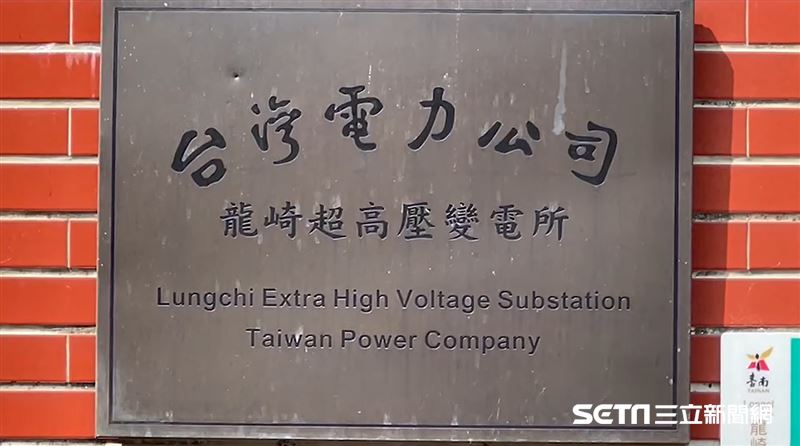高雄市小港地區傳出停電消息，台電找到原因了。（圖／資料照）