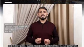 中國人買爆俄國電商（圖／翻攝自微博）