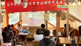 臺灣罕見血液病促進協會幫助過數位紫質症病友，主要提供病友醫療知識傳遞、診斷治療協助及健康生活促進等服務。