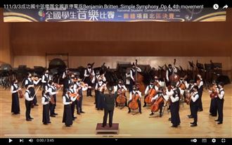 國中弦樂團停電盲奏　網跪：收下膝蓋