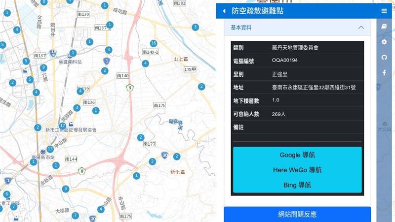 一圖看哪可躲戰火！他製防空避難地圖