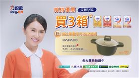 ▲不只得到營養，同時也能在口味及口感上獲得一些愉悅和享受。（圖／業者提供）