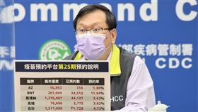 ▲0302 CDC記者會，莊人祥（圖／指揮中心提供）