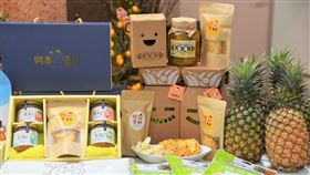  ▲今(4)日農委會說明鳳梨產銷調節措施，希望達成今年鳳梨外銷量3萬噸的目標。（圖／翻攝自農委會官網）