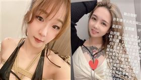 AV女優金寶娜/孟若羽/IG、推特