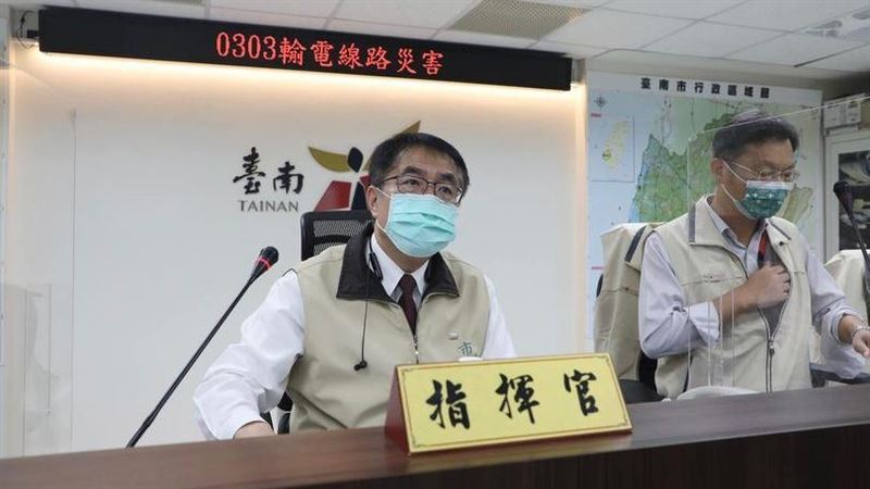 台電停電補償　網怒：我缺那9折嗎？