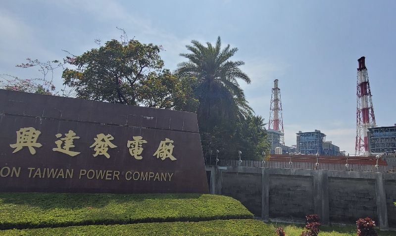 興達發電廠(圖/中央社)