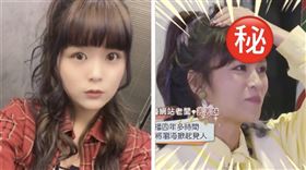 丟丟妹（圖／翻攝自臉書/小姐不熙娣YouTube）