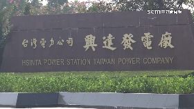 A興達炸兩次1200