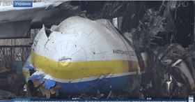 ▲世界最大運輸飛機An-225殘骸畫面曝光。（圖／翻攝自IG、girkingirkin推特）