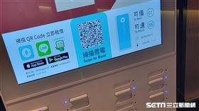 ChargeSPOT(辣椒攝影)