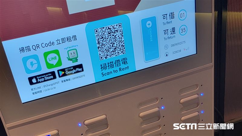 借電變貴　共享行動電源雙北漲25％