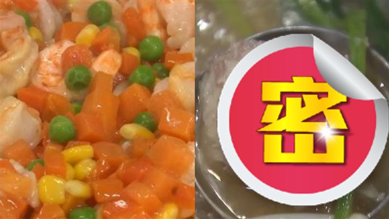 最討厭哪種食物?「它」竟輾壓三色豆
