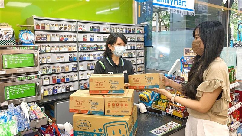 網購一招　爽拿全家咖啡買一送一券