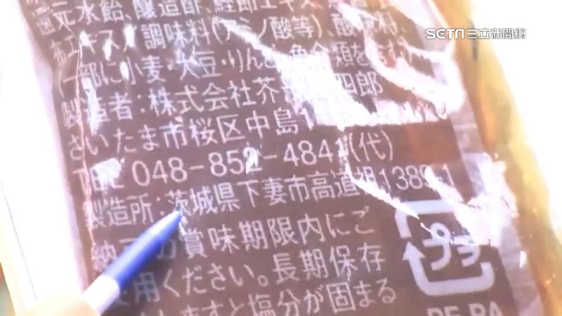 16縣市自治條例禁福食　違憲無效
