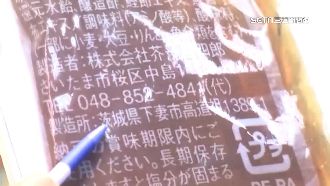 16縣市自治條例禁福食　違憲無效